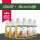 TJURE - Immun Boost - 2500 ml | Extraportion Wohlbefinden | Kräftigung der Immunabwehr |